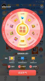 完成吃瓜任务怎么完成,揭秘高效吃瓜攻略