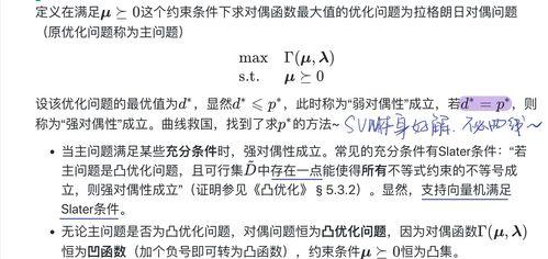 瓜老师的吃瓜笔记网址,吃瓜笔记网址大起底