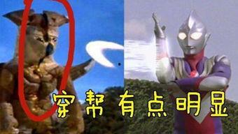 奥特曼吃瓜板栗