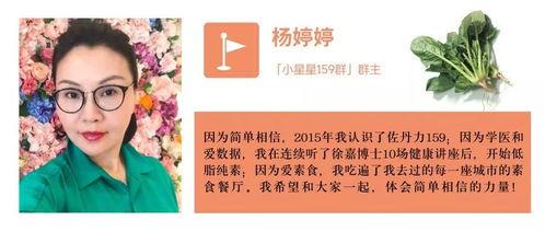 豪门吃瓜秘籍大全,揭秘豪门家族的吃瓜指南