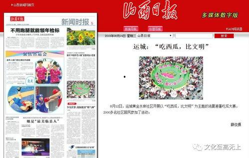 国内吃瓜网站汇总,盘点热门八卦，揭秘娱乐圈幕后故事