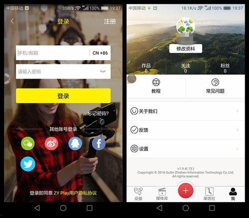 吃瓜影视快播,揭秘热门剧集幕后故事