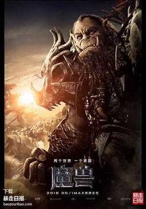 魔兽审判吃瓜,吃瓜群众眼中的奇幻世界风云变幻