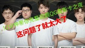 王者世冠吃瓜,吃瓜群众深度解析