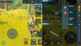 塞尔达吃哈密瓜,一场奇幻的味蕾冒险