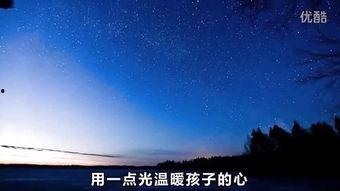 星星点灯吃瓜,吃瓜群众狂欢夜