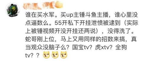 蛇哥最新吃瓜,揭秘娱乐圈幕后真相