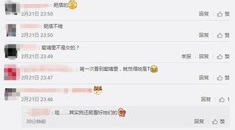 yy吃瓜网网址,揭秘娱乐圈最新热点，带你畅游八卦海洋