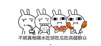 吃瓜群众尬笑,揭秘网络笑料背后的尴尬与欢乐