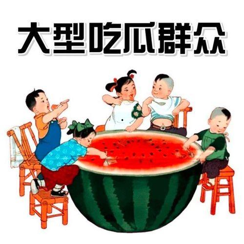 侍从的吃瓜修养下拉式,揭秘宫廷中的趣味生活