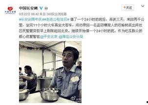 吃瓜群众蒙了视频,揭秘视频背后的惊人真相