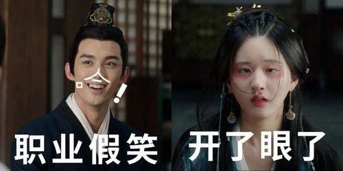 星汉灿烂妈妈吃瓜,揭秘娱乐圈幕后故事