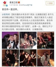 香港卫视吃瓜事件,揭秘背后真相与舆论风波