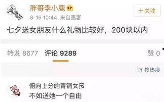 吃瓜怎么回复他