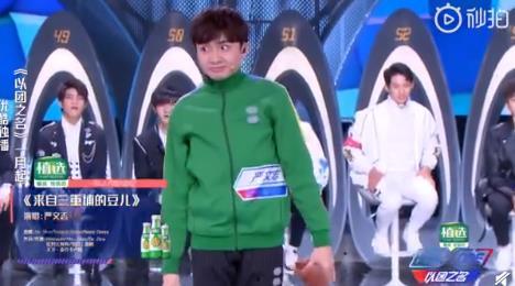 吃瓜男团选秀999