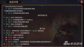 将臣吃瓜率土之滨,揭秘率土之滨中的神秘势力