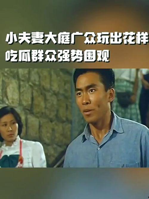 妻 吃瓜,揭秘娱乐圈背后的秘密