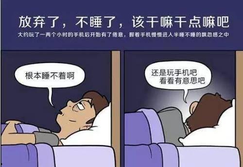 失眠前管理吃瓜,失眠前的饮食管理之道